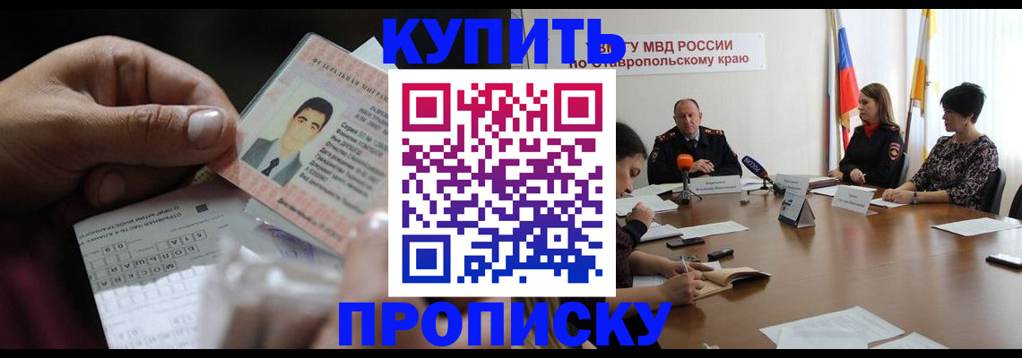 регистрация для дет. сада в Талдоме