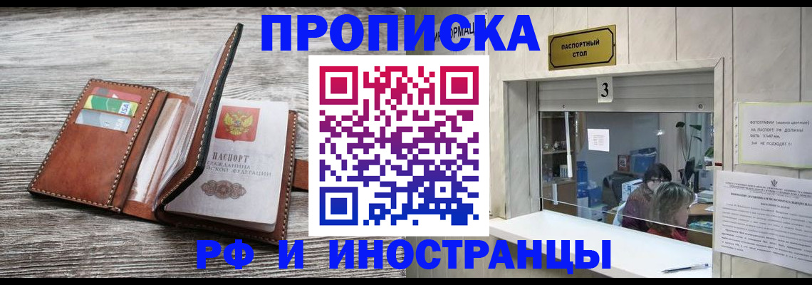 регистрация для школы в Талдоме