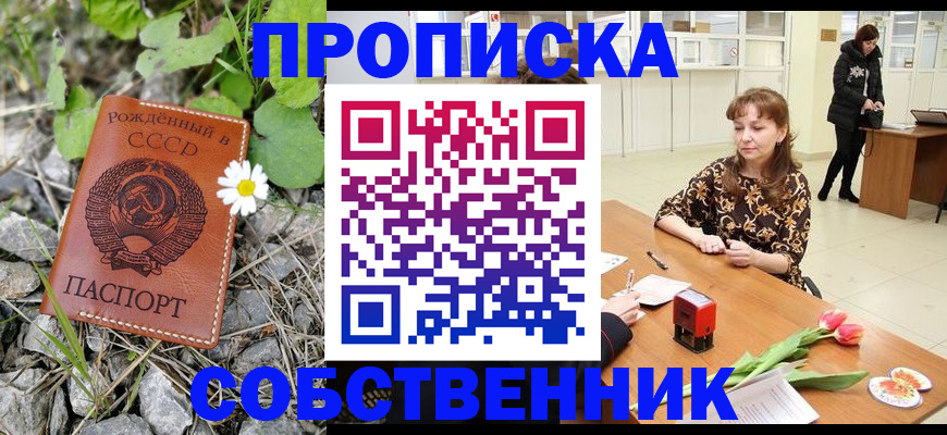 временная регистрация госуслуги в Талдоме